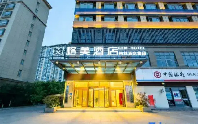 GEM Hotel (Suzhou Lingbi County Government Zhongling Avenue)