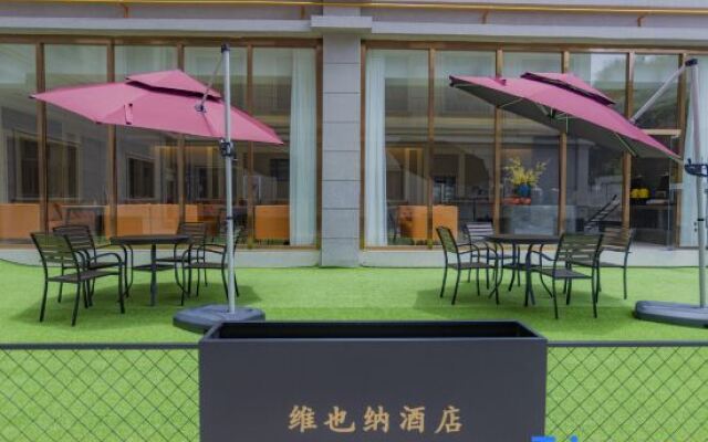 Vienna Hotel (Anshun Huangguoshu Guanling Bus Station)