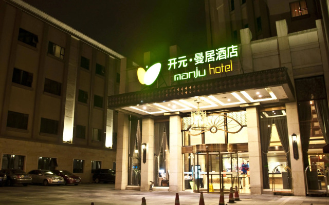 Shanghai New Century Manju Hotel Luoshan @SNIEC