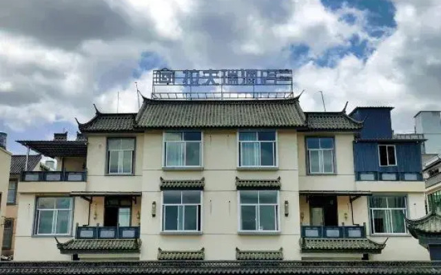 Love Free Hotels in Baoshan