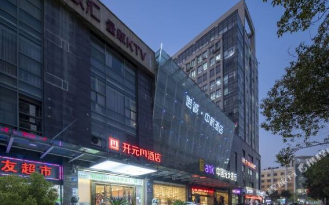 Homeinn Hotel (Hangzhou Jianshe Third Road Subway Station)