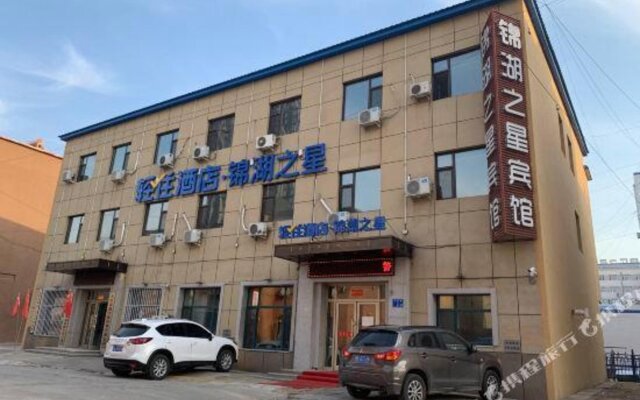 Daqing Jinhuzhixing Hotel