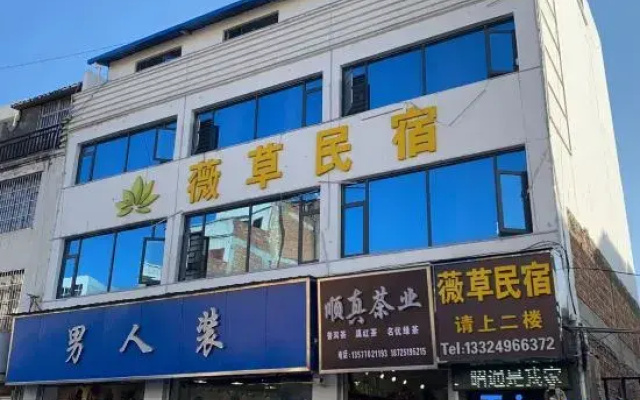 Zhaotong Weicao Homestay