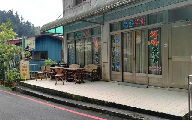 Qun Feng Hotel