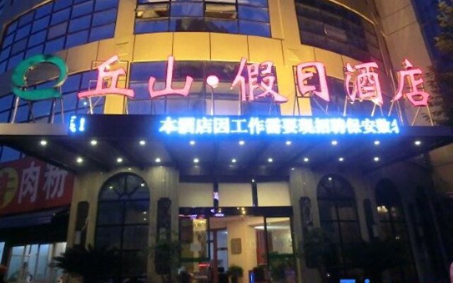 Qiushan Holiday Hotel