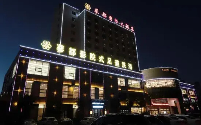 Huoqiudu International Hotel