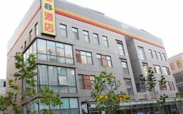 Super 8 Hotel Beijing Headquarters Branch One