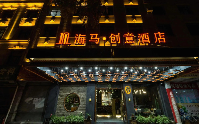 Yiwu Haima