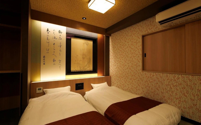 Hotel Matsunoi – Guest Rooms – Tokyo