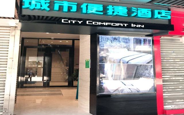 City Comfort Inn Guangzhou Shangxiajiu Pedestrian Street Branch 1