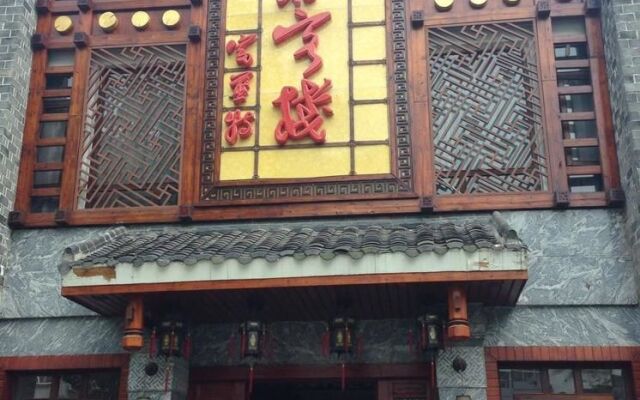 Zhangjiajie Fulante Pangu Hotel