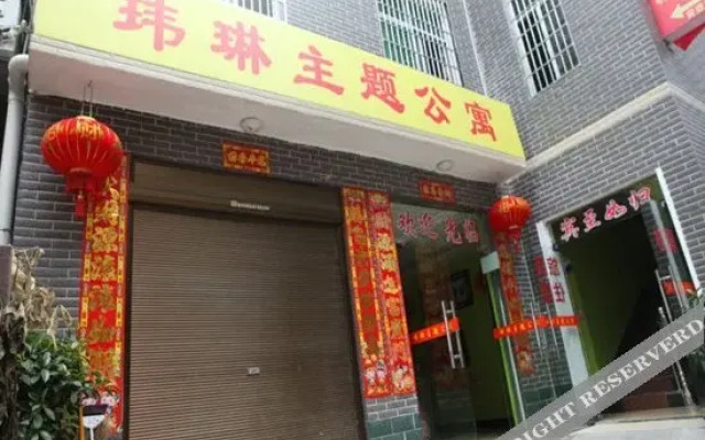 Zhangjiajie Weilin Theme Apartment