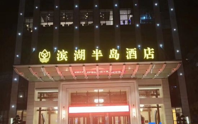 Binhu Peninsula Hotel