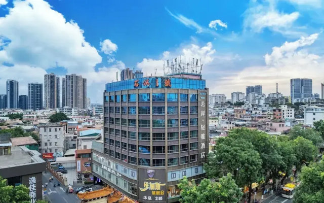 Xana Lite  (Guangzhou Haizhu  Metro Station Shixi)