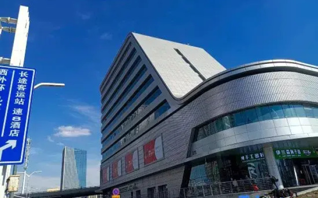 High Speed Rail One Plus One Hostel (Urumqi Station Branch)