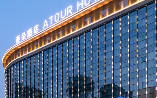 Huaihua Atour Hotel (Wanda Plaza South High-speed Railway Station)