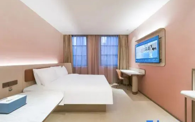 HanTing Hotel (Shanghai Jiangyangbei Road)