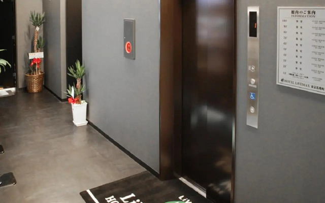 Hotel Livemax Tokyo Bakurocho