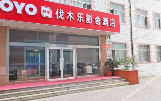 So House Weihai