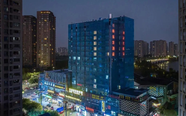 GreenTree Eastern Shaoxing Keqiao Jindizizaicheng Hotel