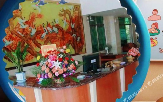 Haixiangyuan Hotel