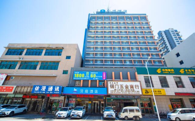 Hanting Hotel Shenyang Tiexi Furniture Market
