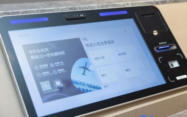 JI Hotel (Shenzhen Gaoshi Jiulongshan)