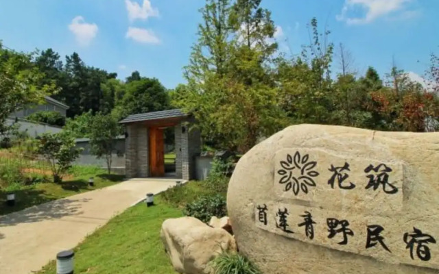 Floral Hotel Anji Mulianqingye