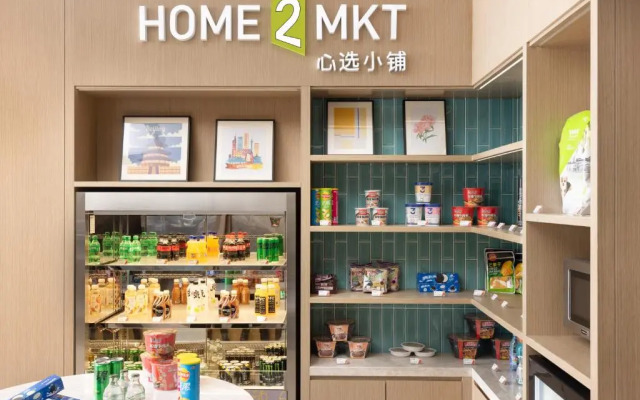 Home2 Suites by Hilton Beijing Shunyi