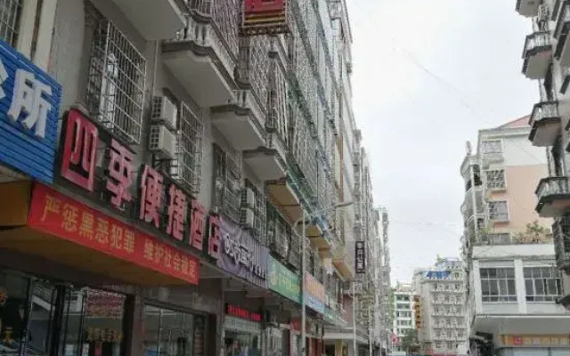 Dongxing Sijibianjie Hotel