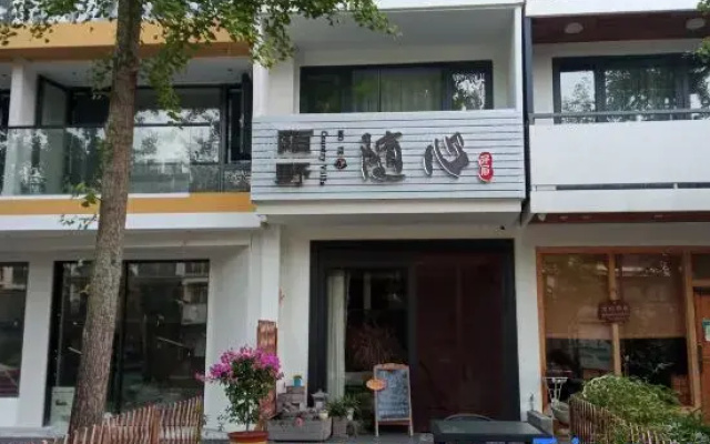 Moye Suixin Homestay