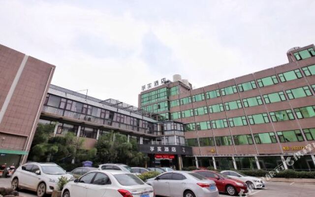 衢州孚实酒店