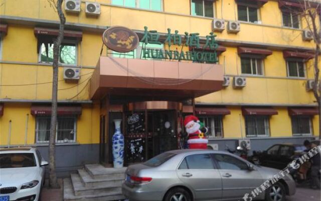 Tianjin Heng Pai Express Inn