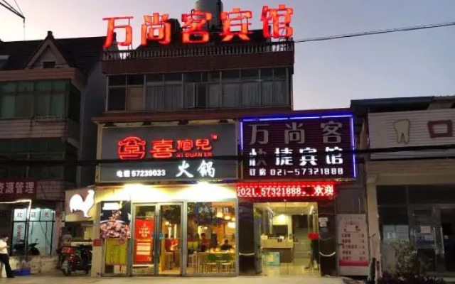Shanghai wanshangke Express Hotel