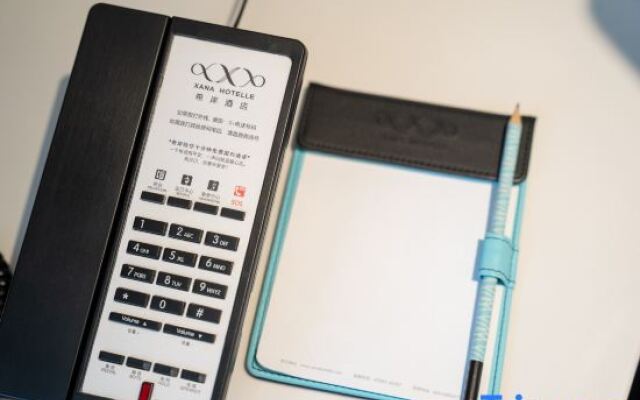 Xana Hotelle(Shenzhen futian shangmeilin subway station)