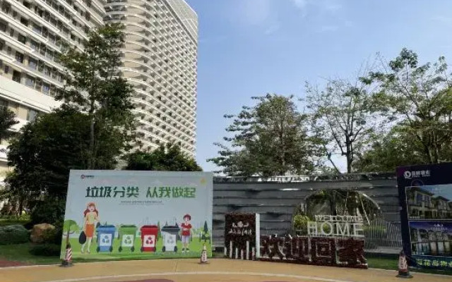 Danzhou walnut Lane Theme Hotel