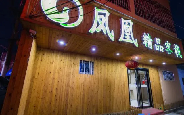 Phoenix boutique lnn (Nanyang Auto Parts City)