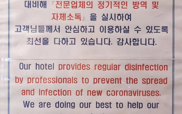 Shangria Beach Tourist Hotel