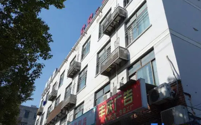 Shanghai Yifanju Hotel