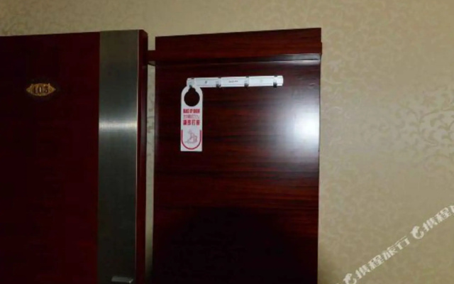 Xincheng Yangguang Business Apartment