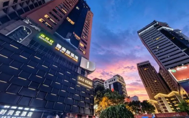 Shijiantang · Mountain‑River Manor Hotel (Yangming Road · Minsheng Food Street, Guiyang) — 3-star hotel in Guiyang
