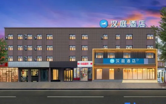 HanTing Hotel (Urumqi South Railway Station Diwang Trade City) – Exterior – Urumqi
