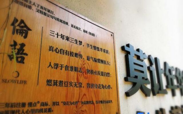 Weizhou Island Slow Art Homestay (Dishui Danping Beach Store)