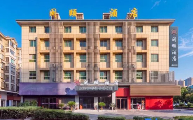 Gutian Minyi Hotel (Chengxi Branch) – Exterior – Ningde