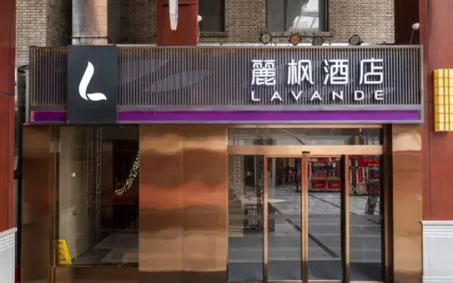 Lavande Hotel