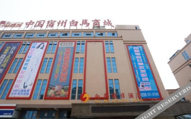 Vienna Classic Hotel (Suzhou Baima Mall)