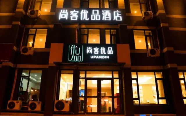 Shankee Tea Style Hotel (Zibo Linzi Railway Station Jiang Taigong Temple)
