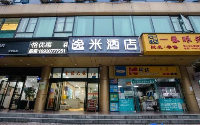 Yimi Hotel (Guangzhou Ximenkou SubwayStation Store）