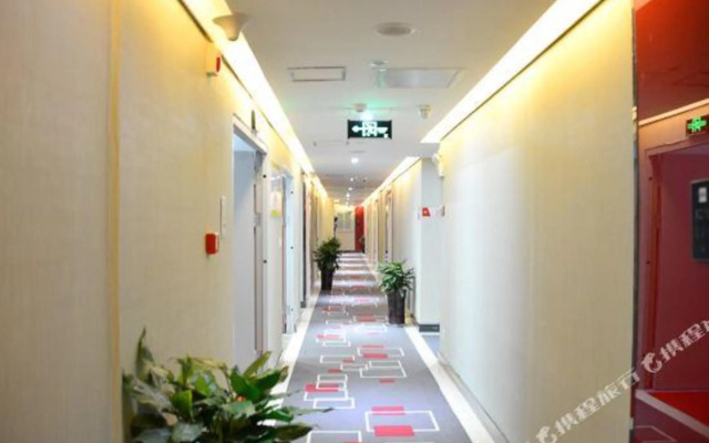 Xinminren Hotel (Shiyan People's Hospital Shop)