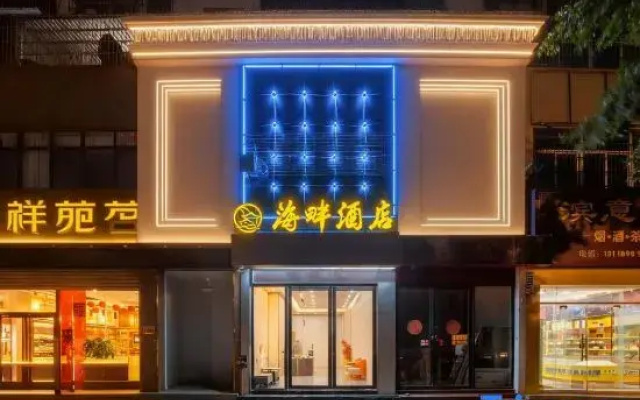 Guang Hua Cinema Hotel